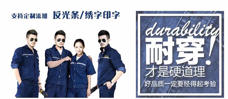 Tenue de travail en coton - Ref 1912614 Image 17