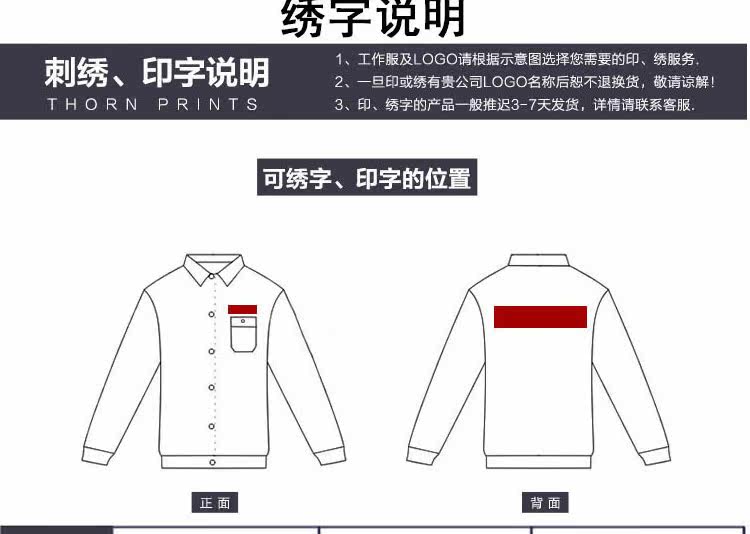 Tenue de travail en coton - Ref 1912614 Image 40