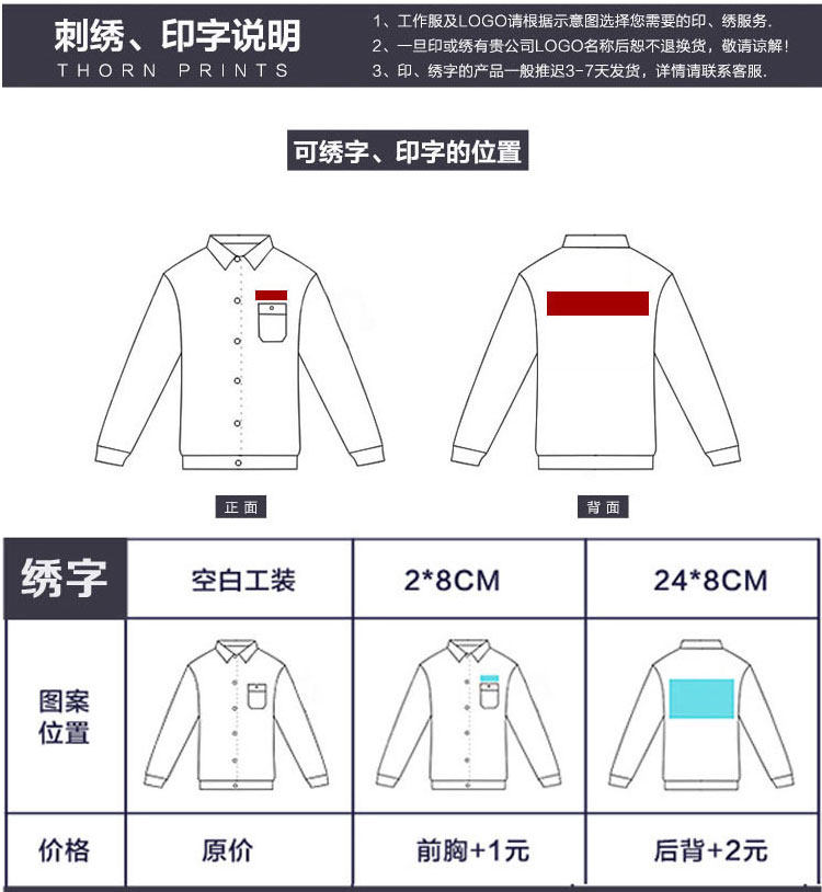 Vêtement de travail en coton - Ref 1911949 Image 47