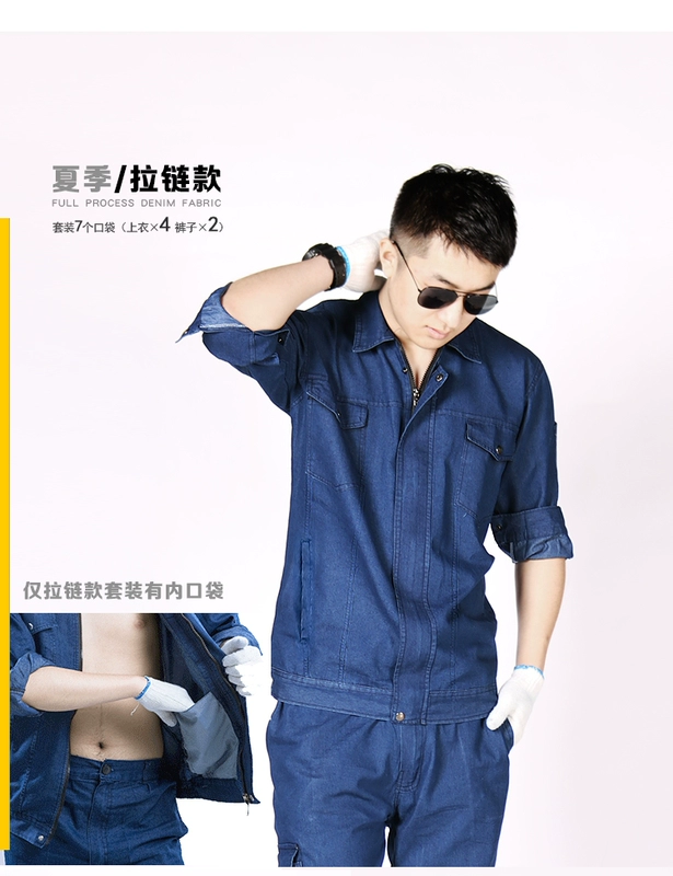 Mùa hè denim yếm phù hợp với nam mỏng dài tay dây kéo lao động dịch vụ bảo hiểm máy sửa chữa dịch vụ thợ hàn quần áo dụng cụ nhà máy quần áo