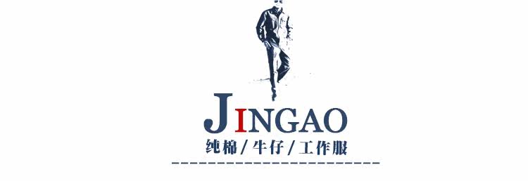 Vêtement de travail en coton - Ref 1911949 Image 22