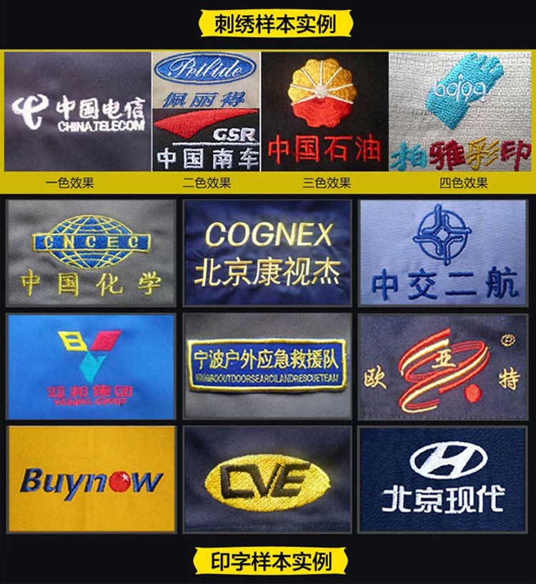 Tenue de travail en coton - Ref 1911513 Image 42