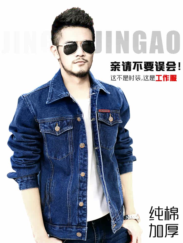 Vêtement de travail en coton - Ref 1911949 Image 19