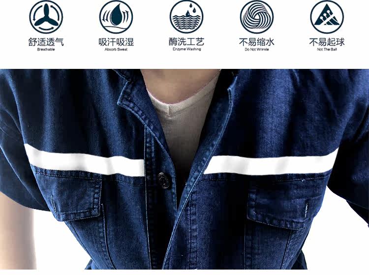 Tenue de travail en coton - Ref 1912614 Image 28