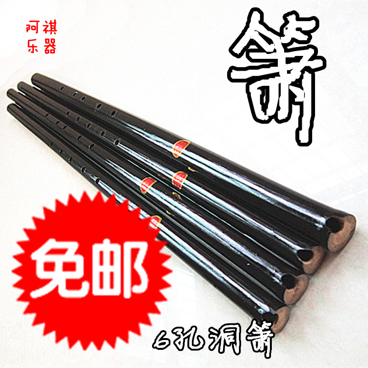 Hole Xiao Xiao Musical Instrument Beginner Xiao Feng Shui Xiao One Section Long Xiao 8 Holes 6 Holes GF Tune Bamboo Xiao Purple Bamboo