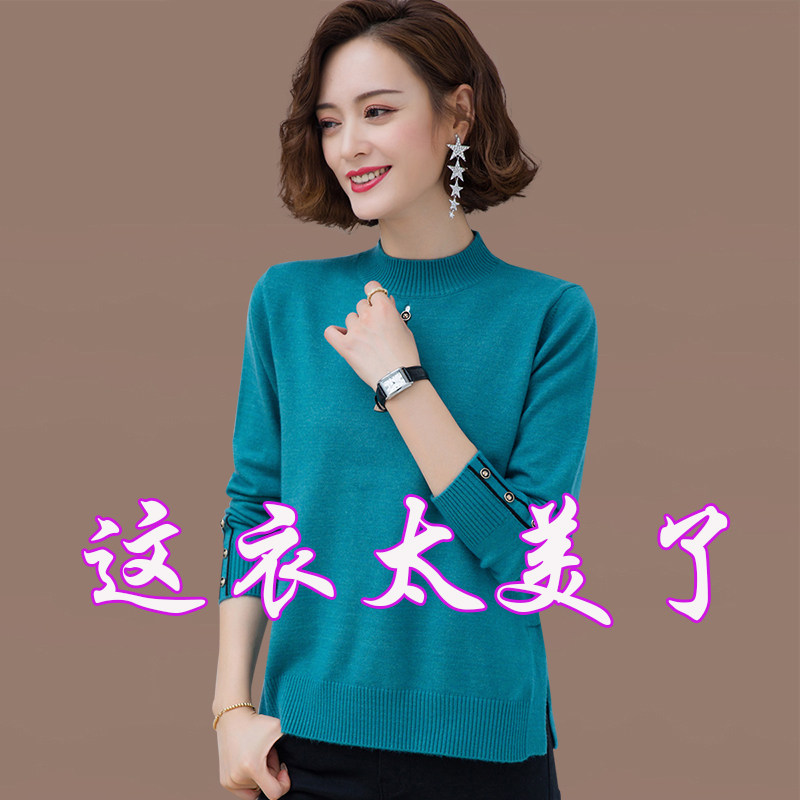 Spring Autumn Winter New Ladies 2022 Middle-aged Spring Tops Moms Spring and Autumn Outer Wear Bottom Shirts Western Style Sweaters