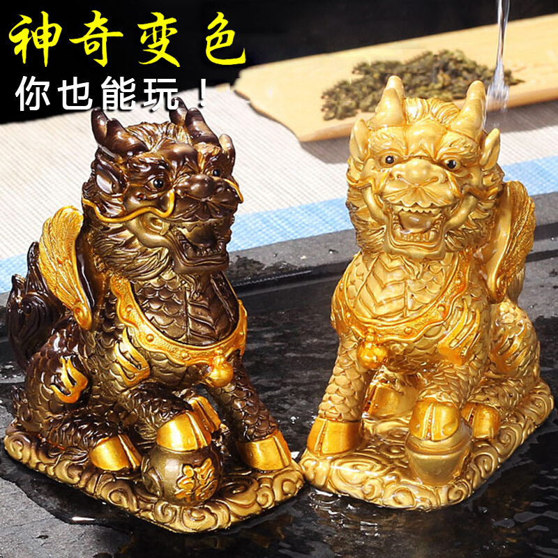 Town house a pair of unicorn ornaments color-changing tea pets lucky Pixiu tea play tea room feng shui decoration tea ceremony can raise personality