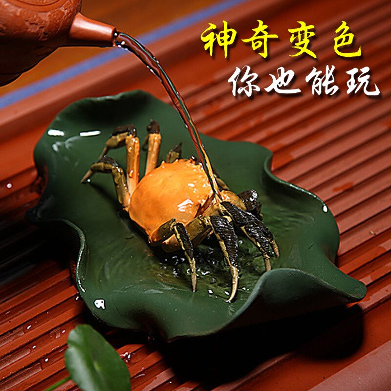 Purple sand tea pet color-changing crab ornaments creative pure handmade tea play pet Kung Fu tea set tea table decorations