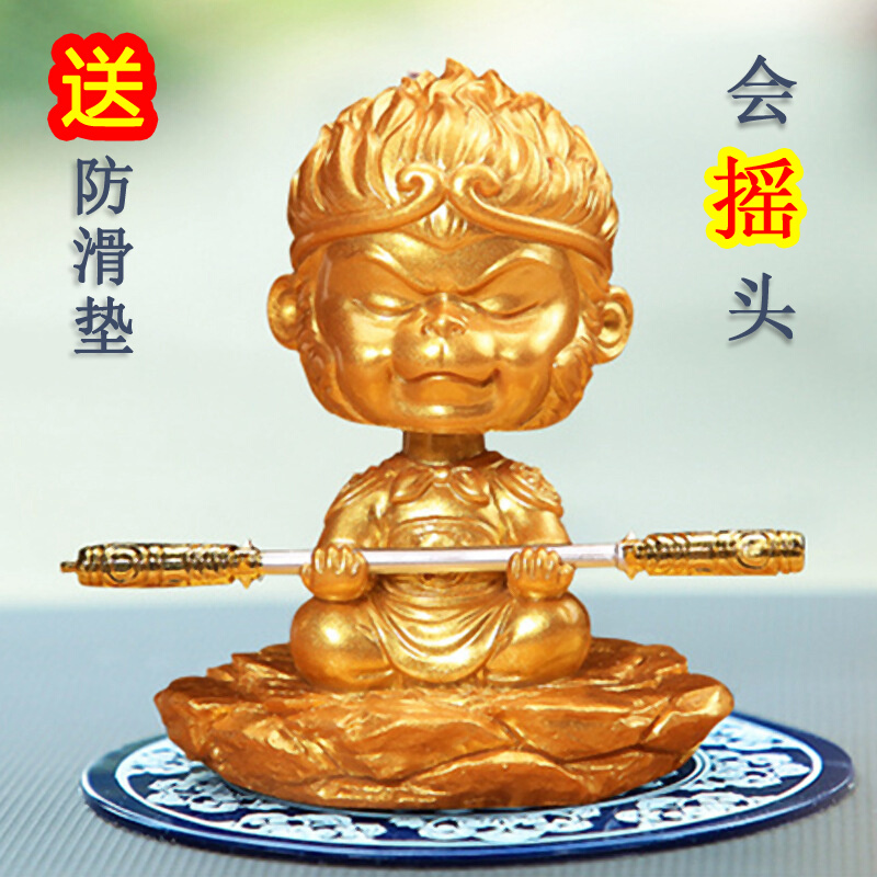 Wukong car decoration Qitian Dasheng car decoration large model living room creative monkey king vibrato with the same paragraph