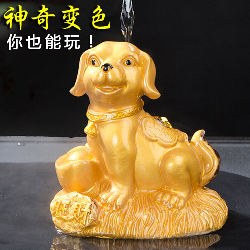 Tea pet with color-changing puppy to put a tea table decoration tabletop jewelry dog pork dog tea pet