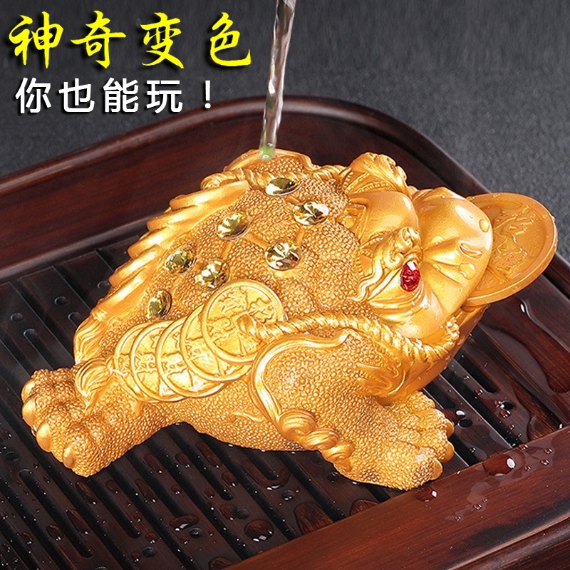 Color-changing tea pet lucky three-legged golden toad small ornaments can raise three-legged toad tea ceremony tea table decorations tea set