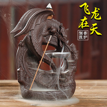 Dragon-shaped back incense burner smoke ornamental flying dragon in the sky agarwood sandalwood ceramic tower aromatherapy stove purple sand tea pet ornaments