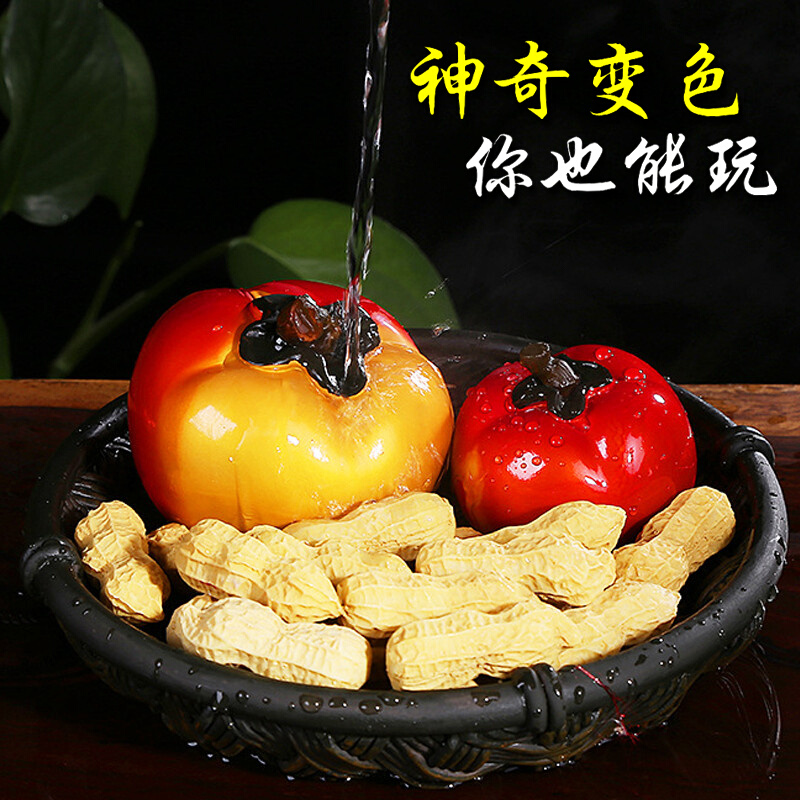 Tea pet color-changing persimmon persimmon Ruyi ornaments tea tray persimmon tea play can be raised creative tea table decoration good persimmon peanut simulation