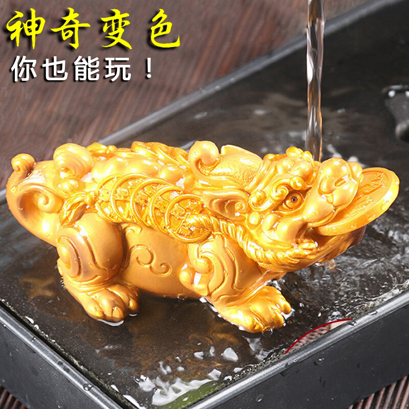 Zisha Piqiu tea pet tea play and drink tea can be raised tea set tea table encounters water discoloration tea pet small ornaments to attract wealth Pixiu