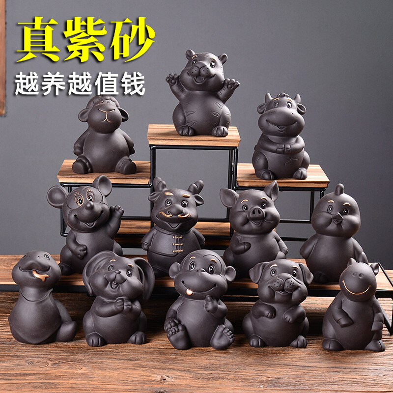 Purple sand twelve zodiac tea pet depicting gold cartoon ornaments cattle and sheep animals snake horse tea set pig tiger 12 zodiac rat tea puppet