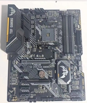 Inquiry before bidding: TUF X470-PLUS GAMING motherboard AM4 supports R7 5700g 3800 5950x
