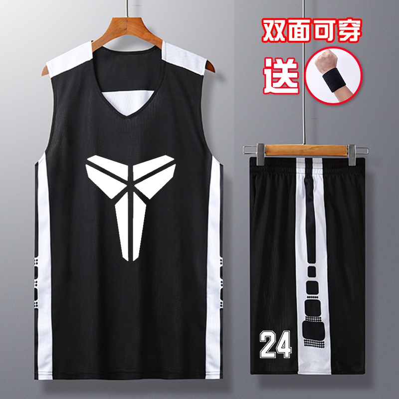 Double Sided Basketball Suit Suit Men's Wave Custom Unit Competition Ball Uniform Basketball Vest Team Suit Women's Jersey 24