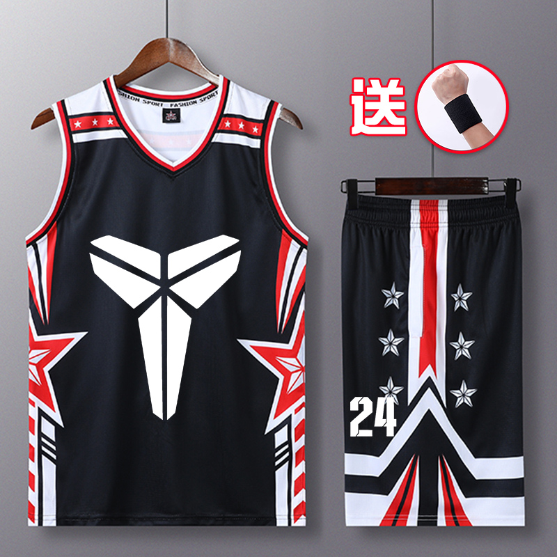 Kobe Bryant jersey basketball men's trendy ball uniform basketball men's suit custom basketball sports training vest team uniform printing number