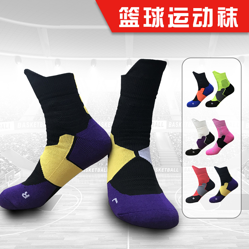 Basketball Socks Male Midcylinder Summer Thickened Non-slip Towel Bottom Professional Elite Socks Basketball Sports Real War Socks