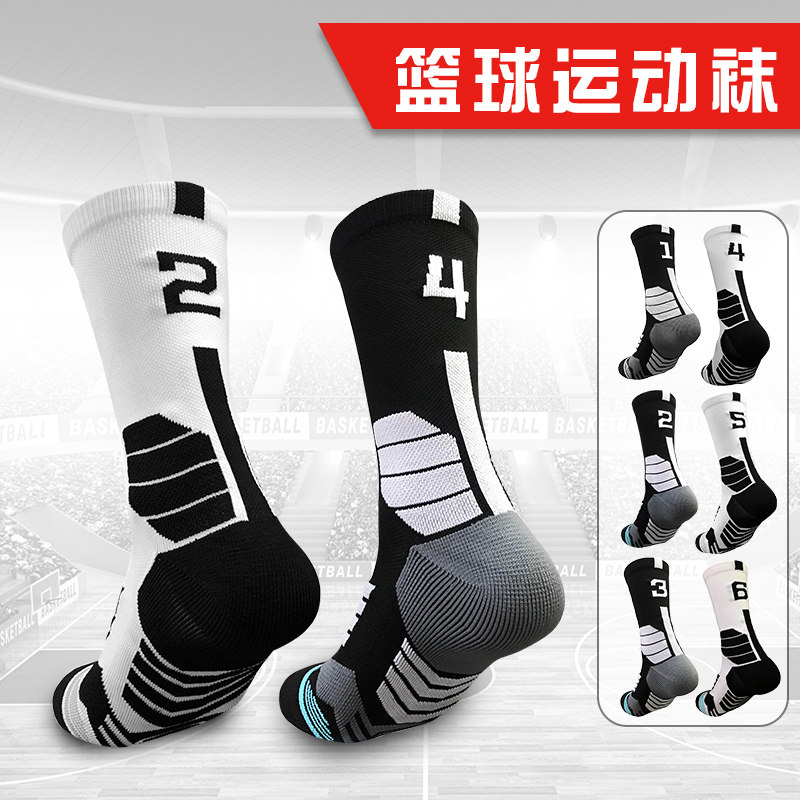 New Basketball Socks Man Real Fight Custom Ball Number Socks Professional Sports Basketball Socks Midcylinder Stockings High Cylinder