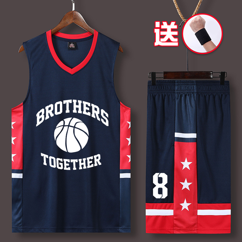 Ball Suits Basketball Men Suit Trend Jersey Basketball Men Custom Jersey Women Loose Bf Wind 3v3 Basketball Vest Diy