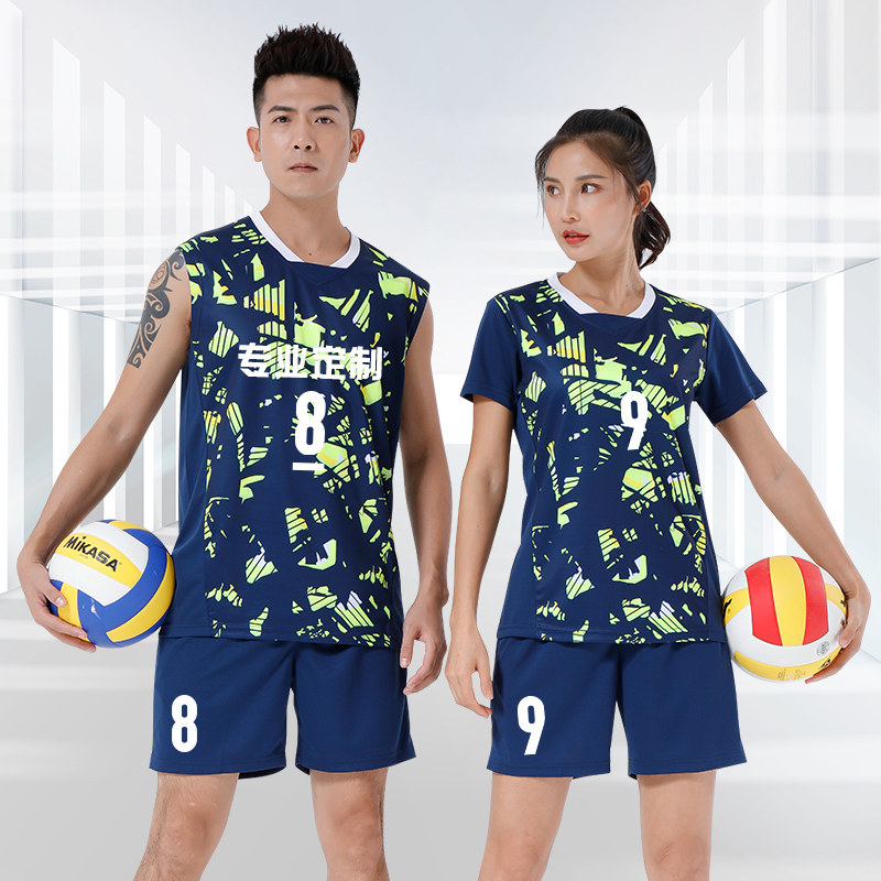 New volleyball suit suit team uniform male custom unit volleyball game professional clothing short-sleeved volleyball sportswear female