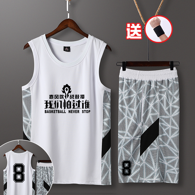 White Basketball Clothes Suit Men Sports Vest Men's Basketball Custom Personality Tide Speed Dry Retro Basketball Suit Custom
