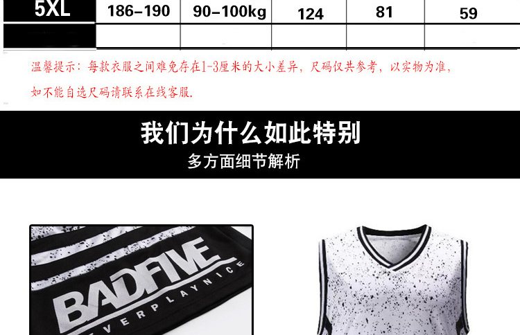 Kobe 24 đồng phục bóng rổ phù hợp với hai mặt đồng phục bóng rổ tùy chỉnh nam cao đẳng quần áo bóng rổ đen diy lưới bóng rổ bao nhiêu	