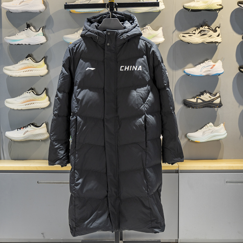 Li Ning Long down Jacket 2025 Winter Men's and Women's Warm Windproof Versatile Duck down Hooded Jacket Aymv181