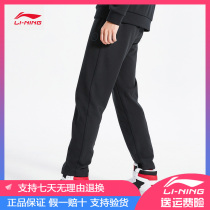Li Ning Wei Pants Mens Summer Thin Wade Series Mens Pants Flat Knitted Sports Pants AKLQ265