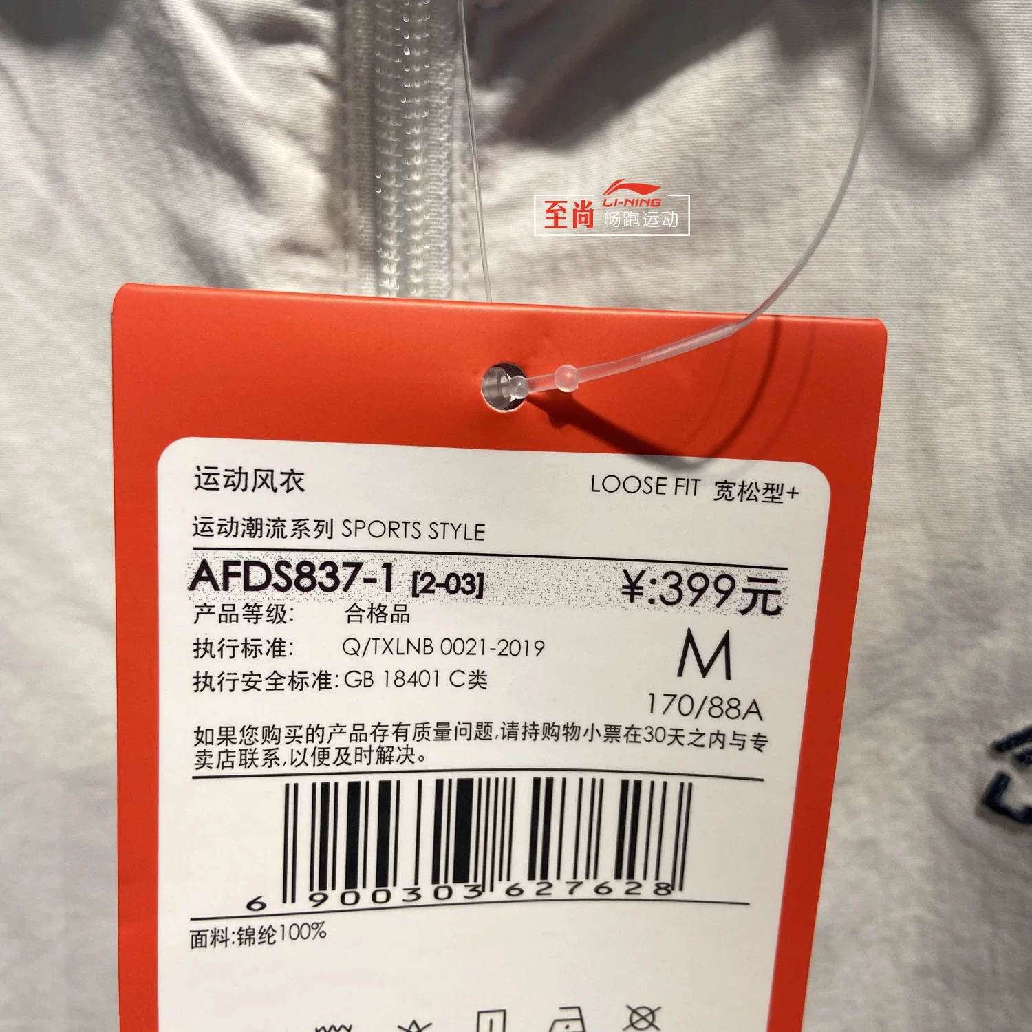 Li Ning, осенняя демисезонная модная куртка, дышащий водоотталкивающий худи для отдыха, тренч
