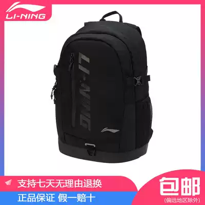 Li Ning backpack 2021 new men and women with the same casual luggage backpack school bag reflective sports bag ABSR096