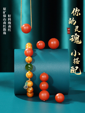 DIY аксессуары 原矿保山南红散珠纯天然单颗珠子磨砂质感老矿羊脂级顶珠圆珠单珠