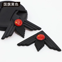 Национальный флаг справа -ЗАЯВЛЯТЬ ЧЕРНЫЙ 2 ★