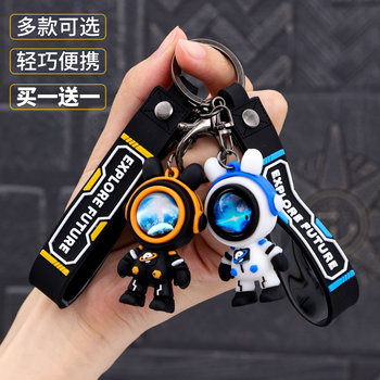 Car Keychain Pendant, Small Pendant for Men and Women, Key Chain Ring, Cartoon Starry Sky Bear Decoration Supplies &4
