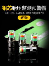 Tire pressure monitoring valve cap valve special multi-functional dust cap anti-theft valve cap tire car#
