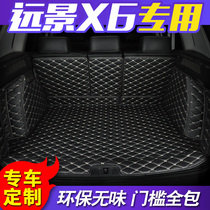  Geely Vision x6 is dedicated to car trunk mat fully enclosed tail box mat Car interior supplies thickened wear-resistant 