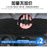 Автомобили снег блокируют ветровые стекла, стеклянная анти -фрозен крышка снежного крышка и дождевая щетка. Защитная крышка