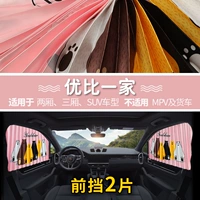 [Семейство Youbi] [Полный магнитный след] Пара подготовки в первом ряду