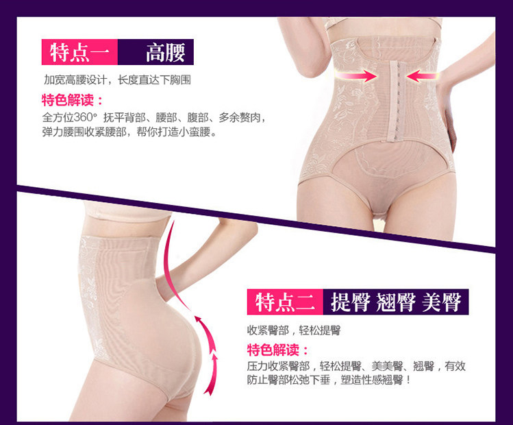 body amincissant sexy en nylon - Ref 670728 Image 13