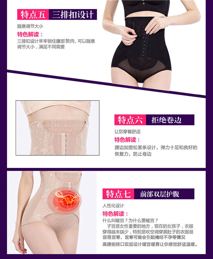 body amincissant sexy en nylon - Ref 670728 Image 15