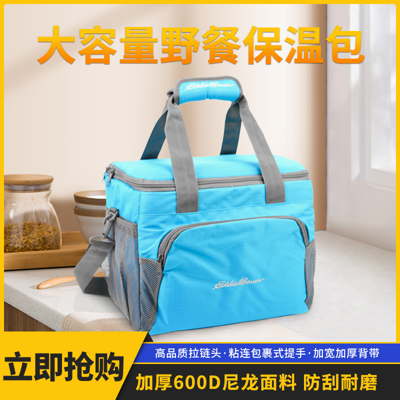 Outdoor Professional Thickening Heavy Waterproof Multifunction Single Shoulder Insulation Ice Pack Picnic Bag Supermarket Shopping Refreshing Bag