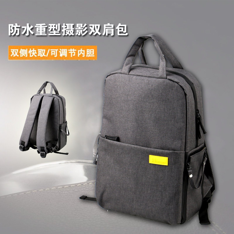 Heavy super thick large-capacity professional double shoulder single eye camera bag multi-separation photographic equipment containing finishing pack