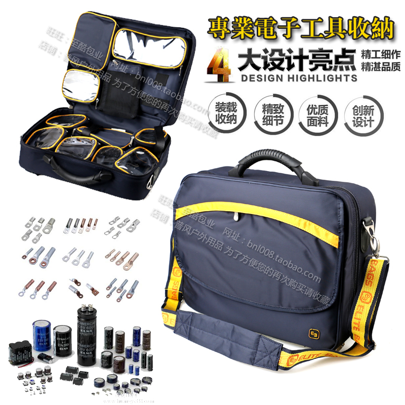 Professional custom version heavy-duty tool bag Electronic components storage bag Electrical maintenance bag thickened waterproof computer bag