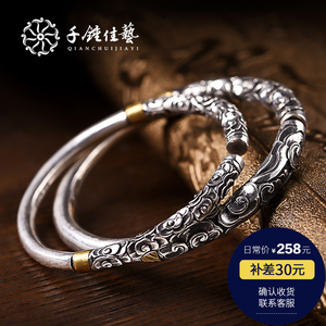 Ngàn búa nghệ thuật tốt Vân Nam 990 sterling bạc vòng đeo tay gió quốc gia vàng hoop bạc vòng đeo tay mở để gửi người đàn ông và phụ nữ vài vòng đeo tay
