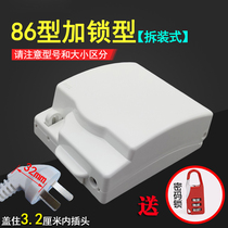 Type 86 socket splashproof box waterproof cover can be locked and code lock switch power supply rain protection cover White