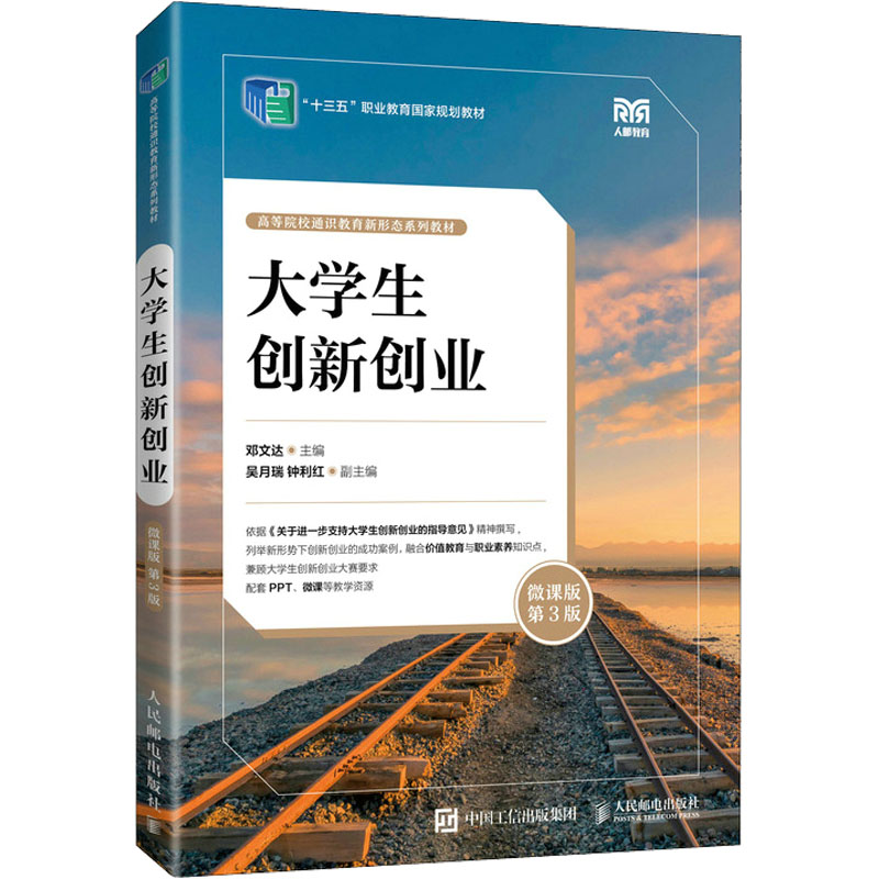 探索与众不同的跟团游：众游汇的创新模式