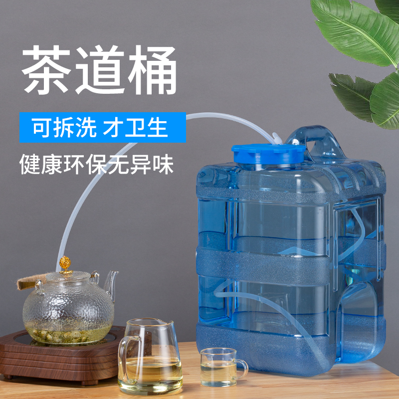 Kung Fu tea bubble tea barrel pure mineral spring large drinking water storage bucket plastic home portable water dispenser barrel filled with empty bucket of water