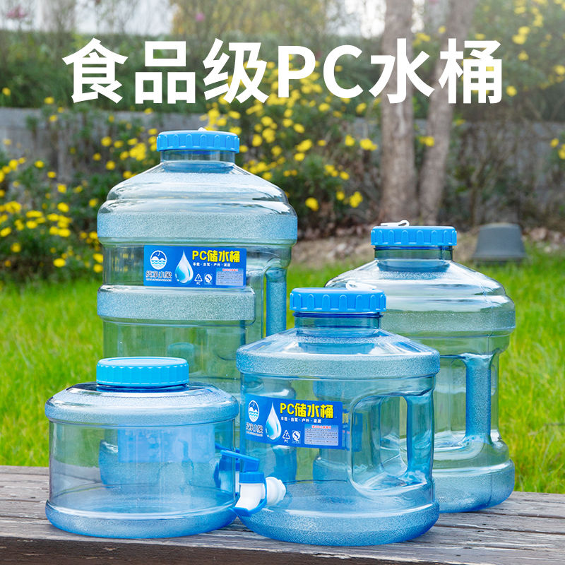 Thickened round removable and washable outdoor pure bucket Household drinking water storage water mineral water bucket with faucet teapot Food grade