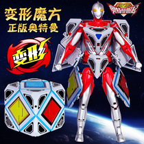 Childrens toy boy genuine steel flying dragon Altman deformation Rubiks Cube Superman doll model multi-joint movable